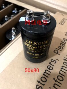 原装全新160V3900UF 200V优质原箱线切割电容器 50X80库存60个