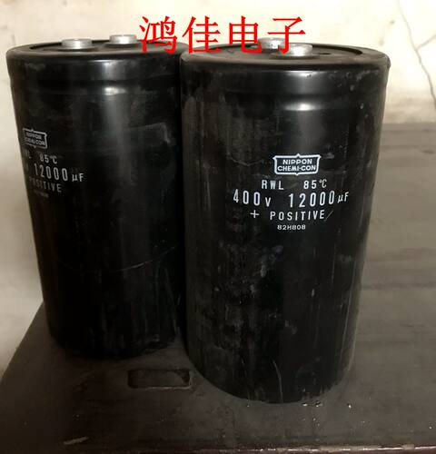 进口黑金刚优质 400V12000UF变频器滤波电容器450V 美容仪器电容