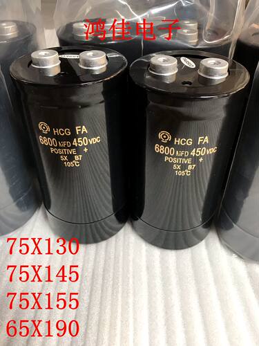进口优质450v6800uf美容变频器
