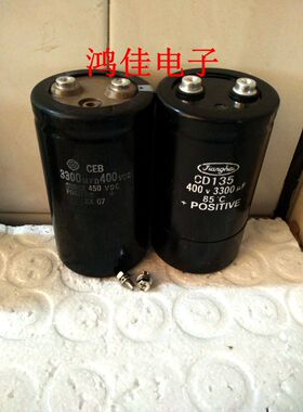 优质进口 450V3300UF 逆变器电解电容 3300MFD450VDC 质量保证