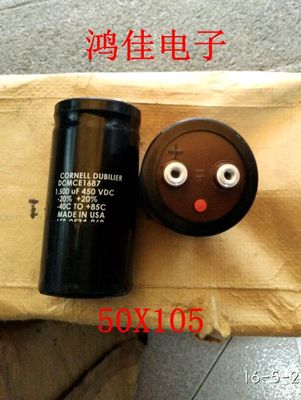 原装美国大D 450V1500UF 电解电容 400V1500UF 50x105