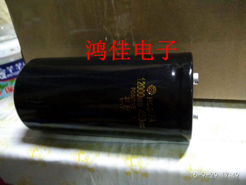 进口美容仪器电容 450v12电容器