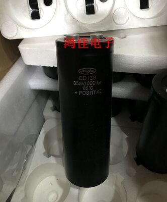 原装国产优质 CD135 CD138  350V10000UF 400V  变频器滤波电容