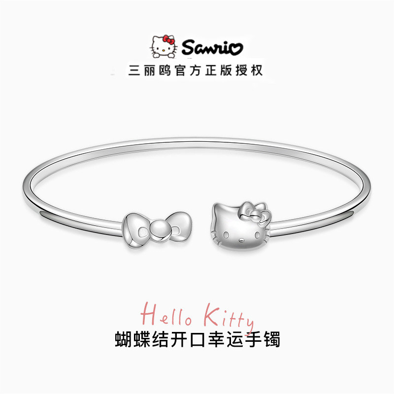 Hellokitty女生闺蜜生日礼物