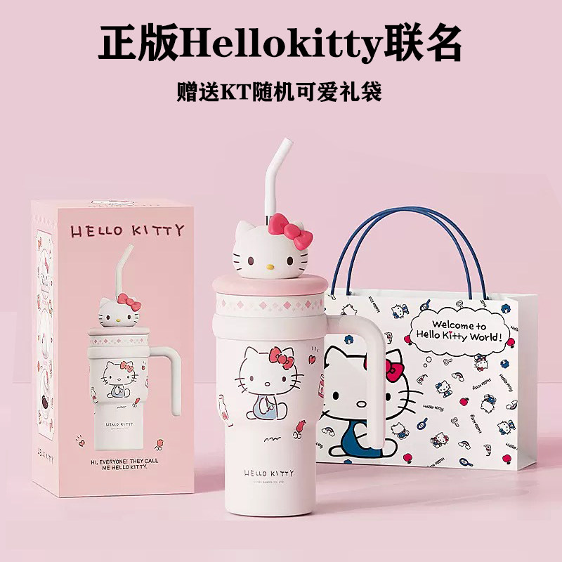 Hellokitty实用保温杯礼物