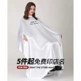 Высококлассная накидка для стрижки волос, фартук, сетка для волос, делается под заказ, с печатью вашего логотипа, популярно в интернете