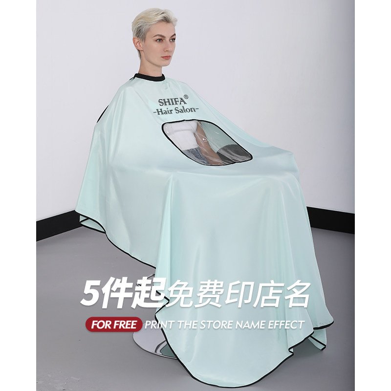 理发围布发廊专用高档网红透明剪发剃头围裙专业定制美发店不沾发