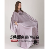 Высококлассная накидка для стрижки волос, фартук, сетка для волос, делается под заказ, с печатью вашего логотипа, популярно в интернете