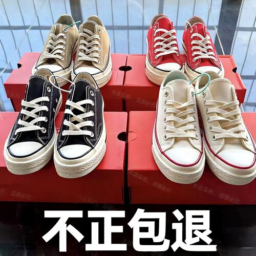 新款1970s帆布鞋男女休闲板鞋经典黑色复古低帮板鞋学生运动板鞋