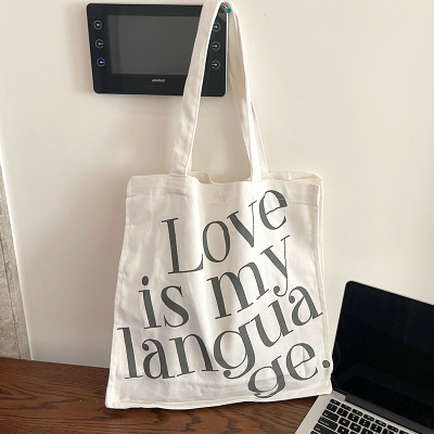 自制大容量字母购物袋帆布包