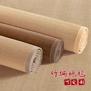 竹编地毯日式榻榻米垫子炕垫夏季飘窗阳台凉席地垫客厅茶室原木风