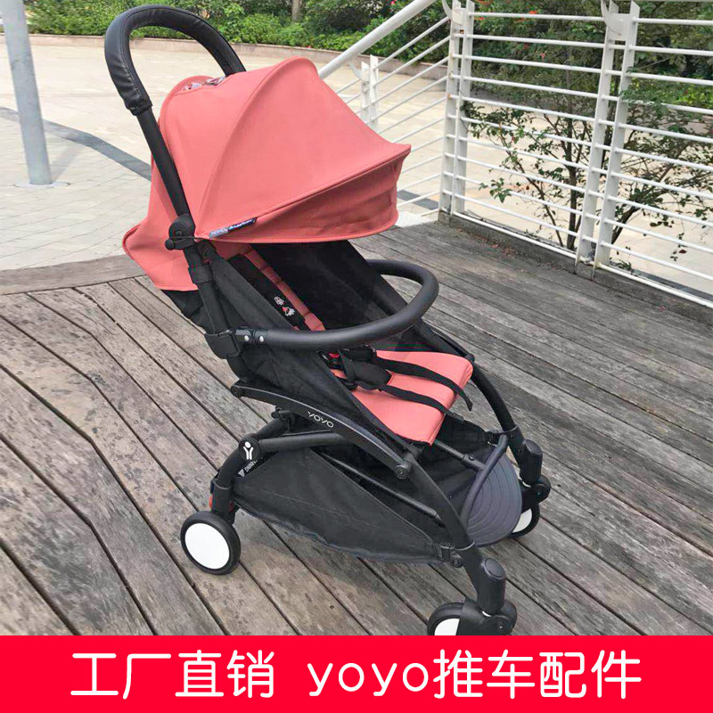 babyzen yoyo婴儿手推车扶手适配vovo aiqi yoya延长带护栏免拆