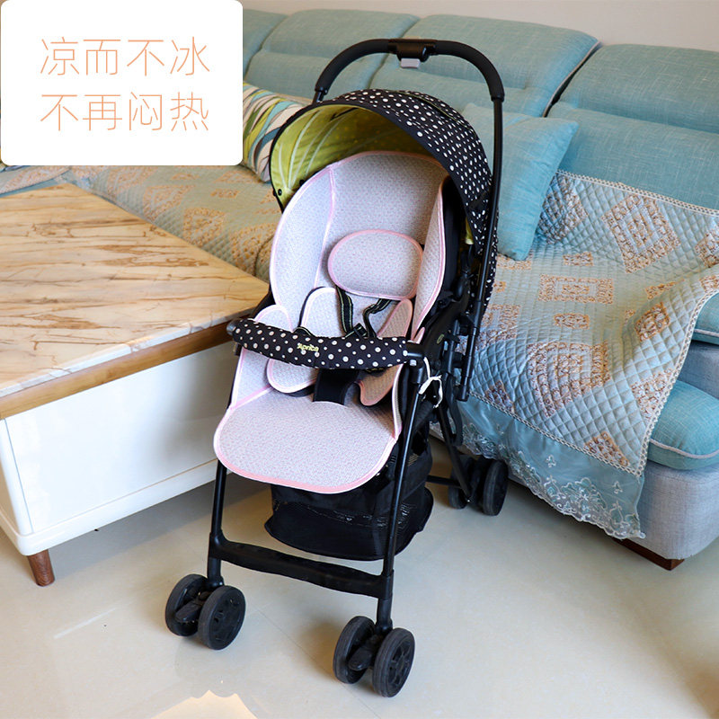 凉席适用Aprica阿普丽佳凯乐推车艾瑞婴儿童伞车冰丝坐垫通用夏