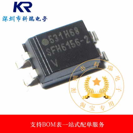 光电耦合器 SFH6156-2 SFH6156-2V SOP-4贴片 全新进口原装