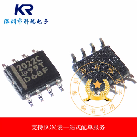 全新原装 TLE2022CDR TLE2022C 丝印2022C SOP-8 贴片 放大器