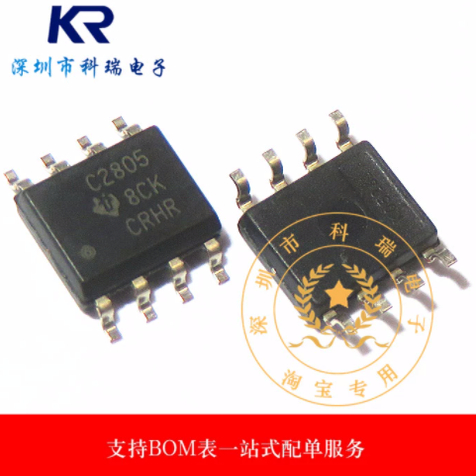 全新原装 UCC2805QDRQ1 丝印C2805 SOP8 电流模式PWM控制器
