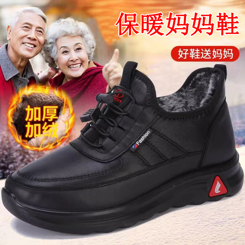 运动棉鞋女冬加绒加厚防滑舒适