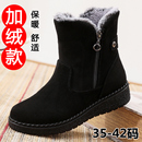 正牌老北京布鞋女棉鞋新款冬季加绒加厚休闲防滑软底秋冬季保暖鞋