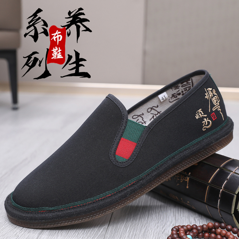 老北京布鞋男鞋透气休闲鞋软底懒汉一脚蹬传统布鞋防滑爸爸男单鞋