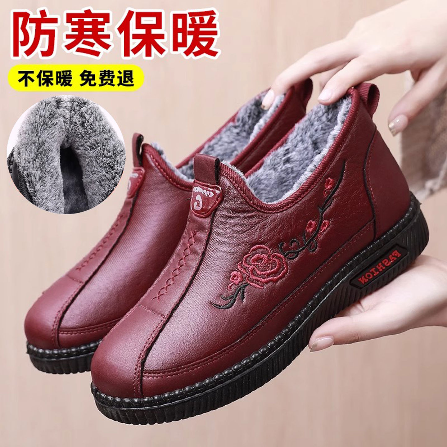 老北京布鞋女棉鞋冬季加绒妈妈鞋