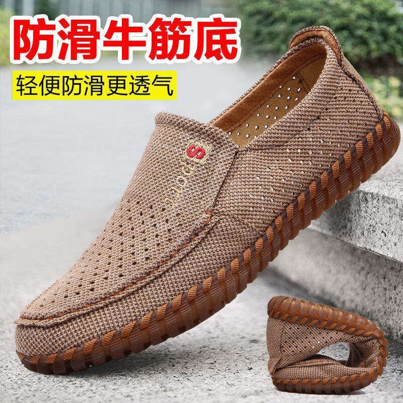 老北京布鞋男款夏季透气牛筋软底防滑休闲鞋47大码46中老年男网鞋,流行男鞋,布鞋,淘宝优惠券,粉丝福利购,淘宝优惠卷