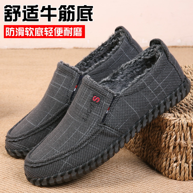 佳家宁保暖二棉日常休闲