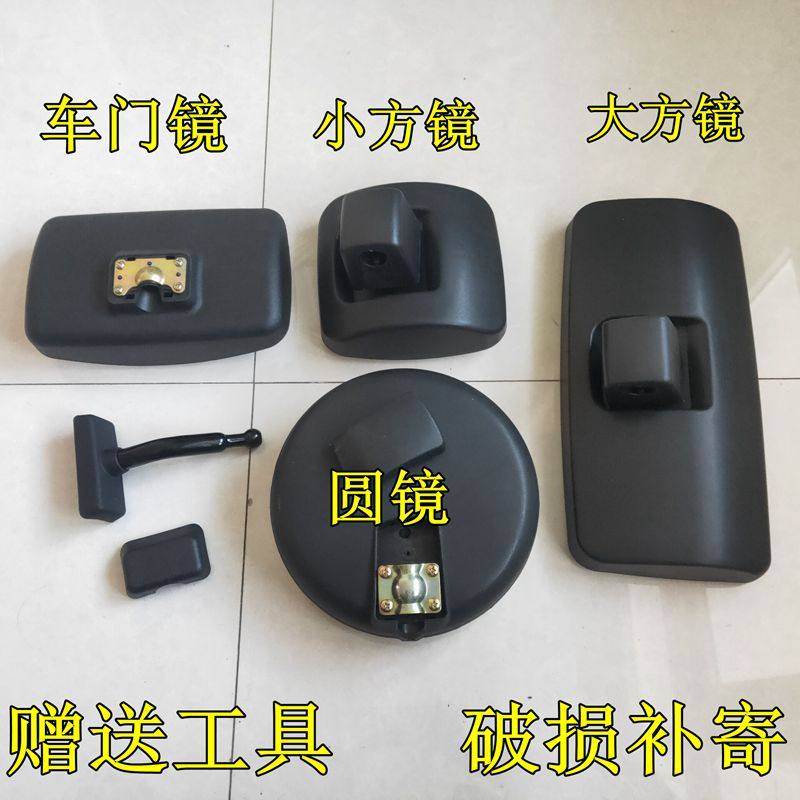 适用于东风天锦后视镜东风天锦货车倒车镜左右大小东风天锦反光镜