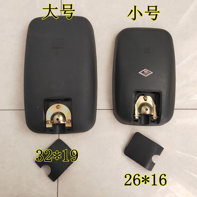 适配凯马货车后视镜 福田时代捷顺领航倒车镜反光镜后视镜
