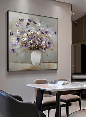 大芬油画村餐厅装饰画纯手绘油画紫色花卉厅挂画轻奢高级感壁画