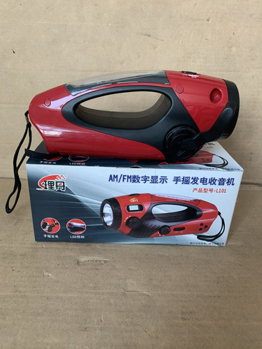 LEETAC/理丹 L101手摇发电收音机 太阳能 外响 手电筒 报警器