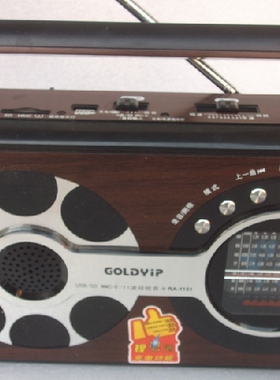 特价 品牌Goldyip/金业 RA-1151 USB收音机 全波段 收音机