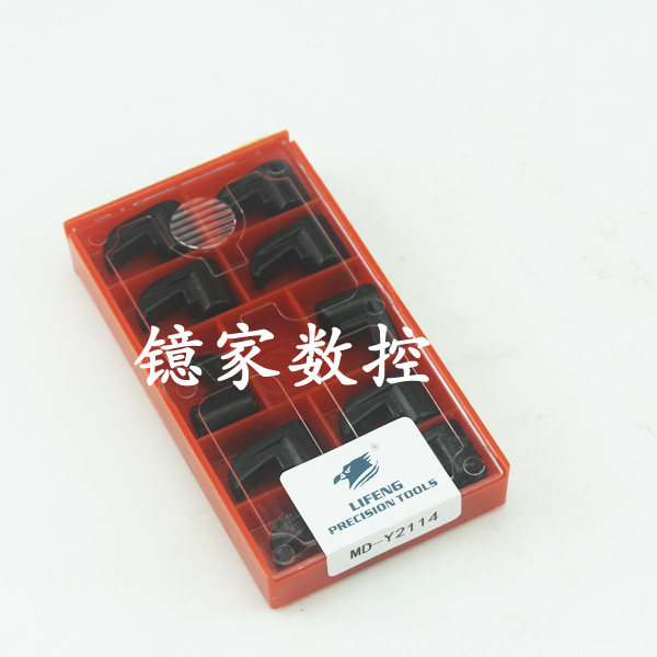 原装正品力锋LIFENG数控刀杆压板MTCW1813/1814/2114/2414
