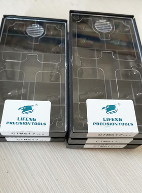 力锋牌数控刀杆中心销 双头螺丝 销钉CTM510/513/515/613/617/618