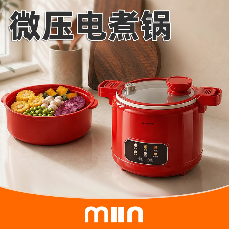 米小茵微压电煮锅一体多功能小型宿舍学生泡面火锅家用蒸饭电饭锅