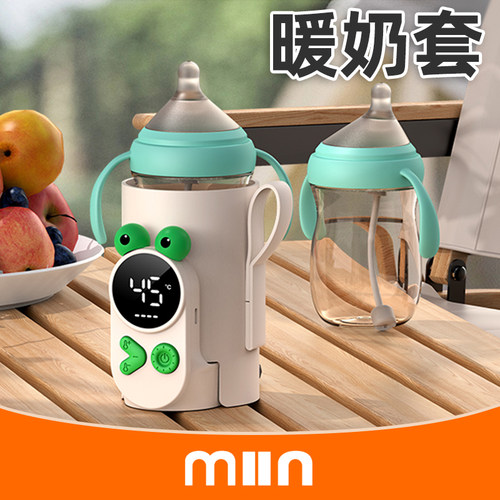 米小茵USB充电恒温奶瓶套