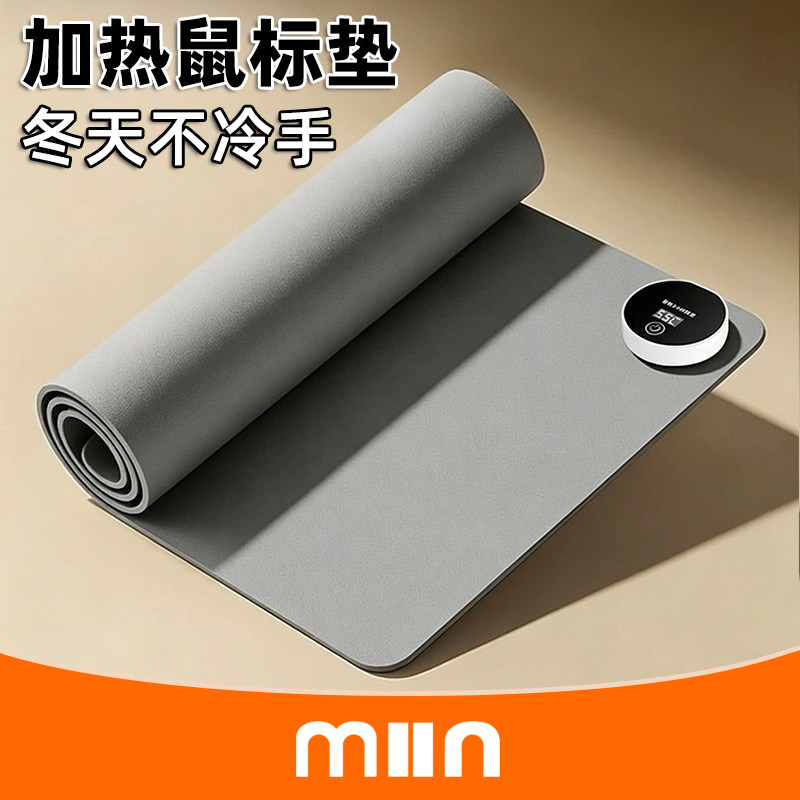 加热鼠标垫暖桌垫办公室电脑发热垫学生书桌冬天暖手超大无味桌垫