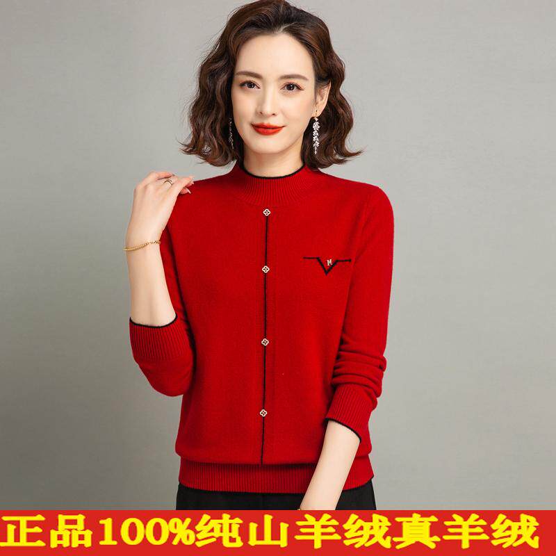 内蒙古产100%羊绒衫女士半高领套头妈妈装毛衣秋冬羊毛针织打底衫