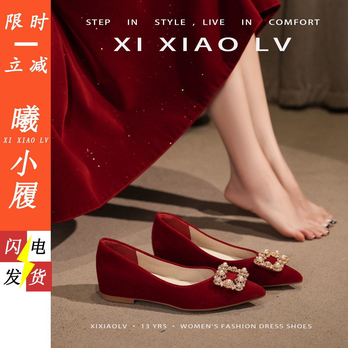 红色新娘婚鞋女尖头隐形内增高图片