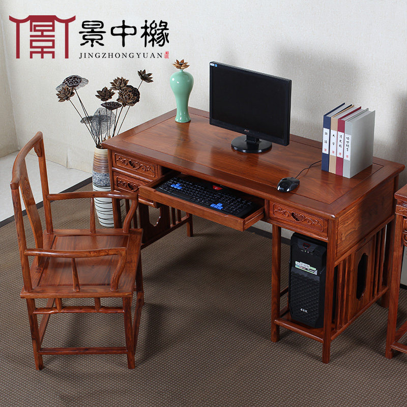 红木家具台式电脑桌中式花梨木办公桌仿古书房家用写字桌实木书桌