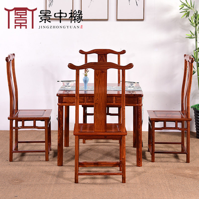 红木家具刺猬紫檀四方打牌桌中式全实木多功能餐桌花梨木休闲方桌