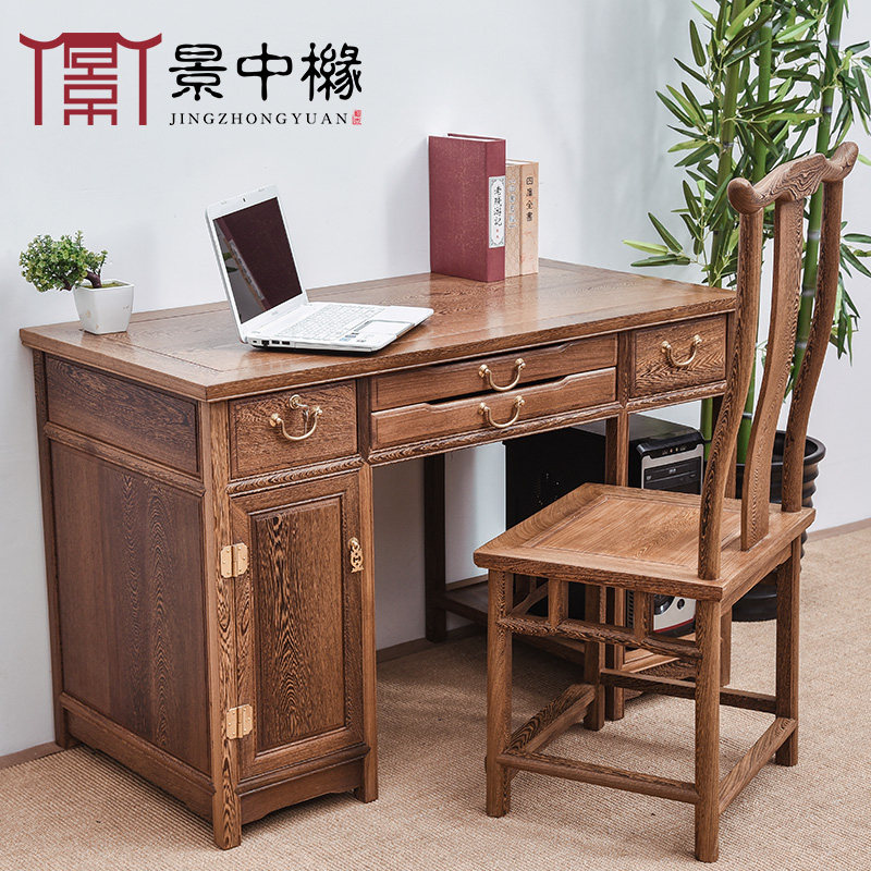 红木家具鸡翅木书桌实木电脑桌台式家用新中式写字桌台简约办公桌