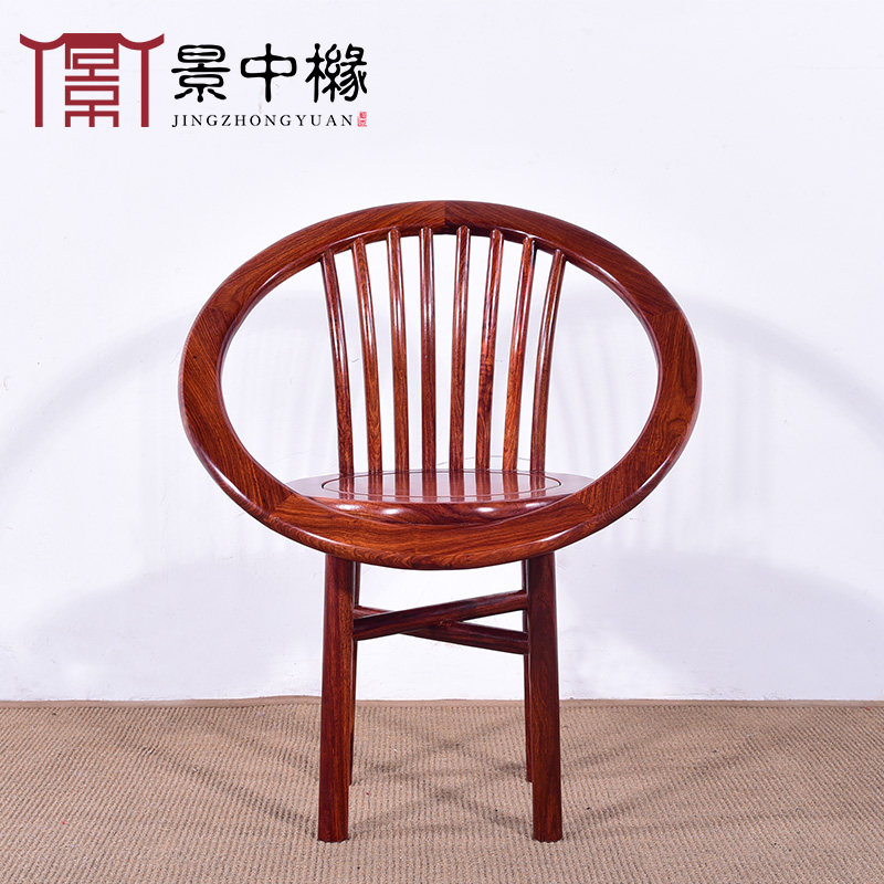 刺猬紫檀新中式休闲椅子 实木圈椅明式喝茶椅阳台花梨木扶手围椅