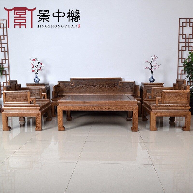 鸡翅木家具新中式沙发六件套组合客厅小户型简约实木明式红木沙发