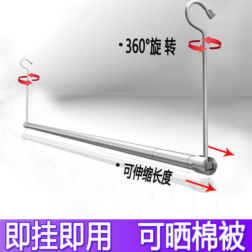 可伸缩不锈钢隐形防盗网晒被子