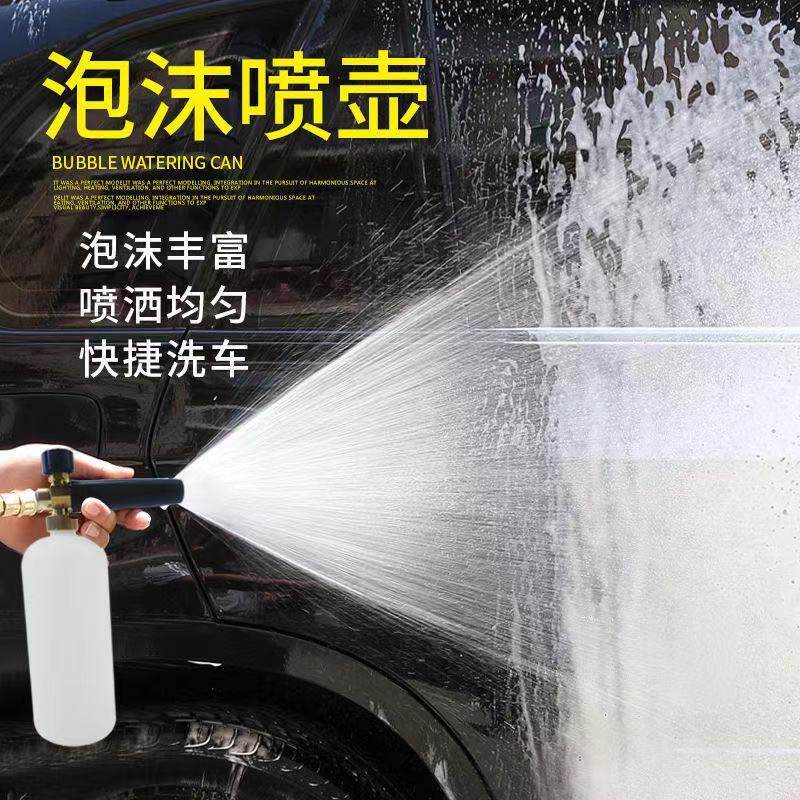 升级款PA泡沫壶打扇形泡沫喷壶