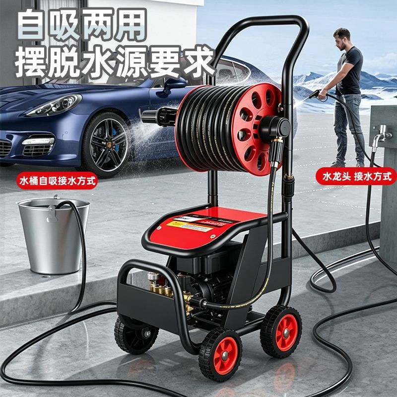 家用洗车机220V清洗机自吸式