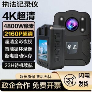 高清便携1080P执法记录仪器