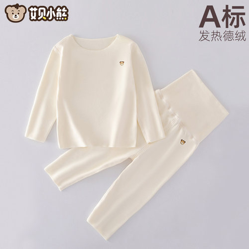 保暖自发热德绒无骨内衣