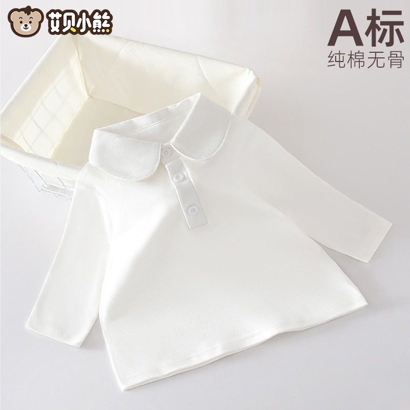 宝宝纯棉衬衫0-1-3岁男童长袖翻领打底衫无骨t恤6-12个月婴儿上衣
