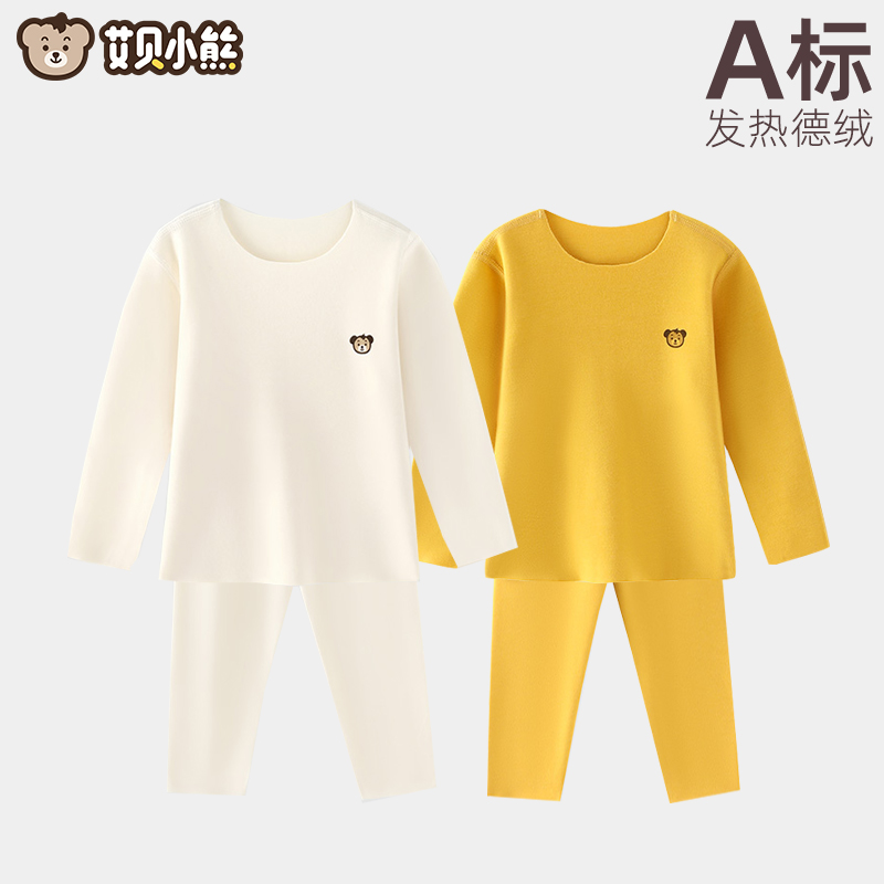 保暖自发热德绒无骨内衣